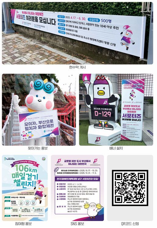 서포터즈 홍보물