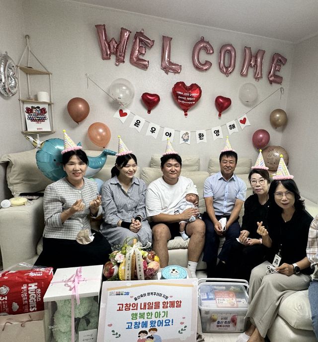 고창군, 100번째 출산가정 축하 (1)