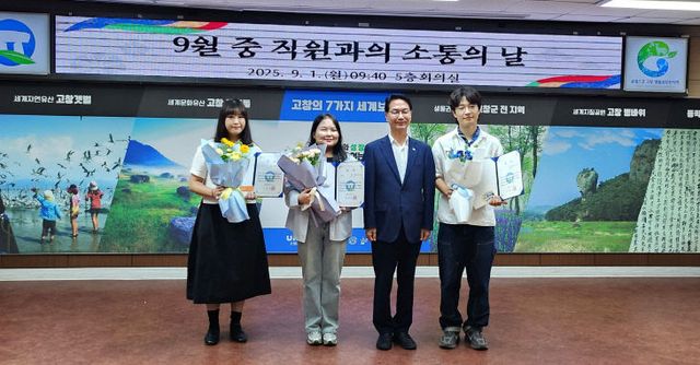 수상자(왼쪽부터 박채빈, 이연경, 송진웅씨)