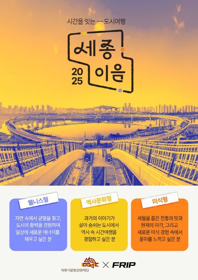 [붙임] 홍보 이미지