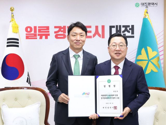 최성아 정무경제과학부시장과 이장우 대전시장