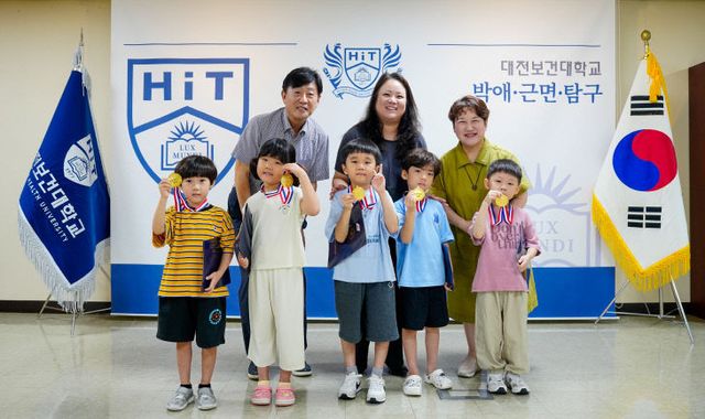 대전보건대학교부속유