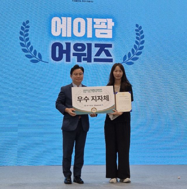 4. 에이팜 어워즈 수상