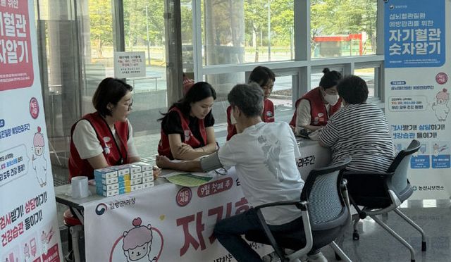 자기혈관 숫자알기 캠페인(1)