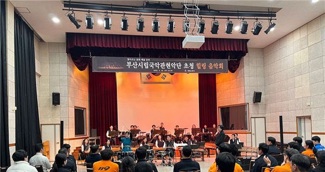 찾아가는 예술단