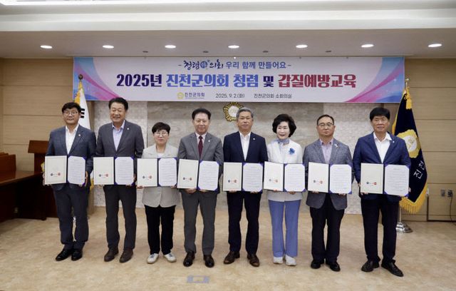 부패방지 및 갑질예방 교육2