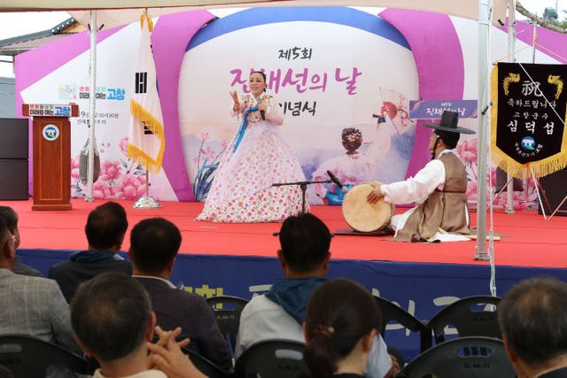 고창군, 제5회 진채선의 날 기념식(6)
