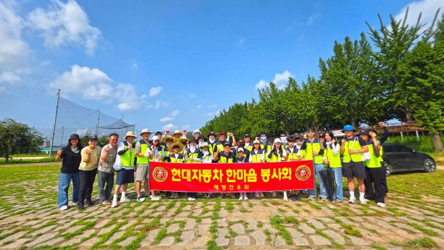 현대자동차-한마음가족봉사회-단체활동-사진