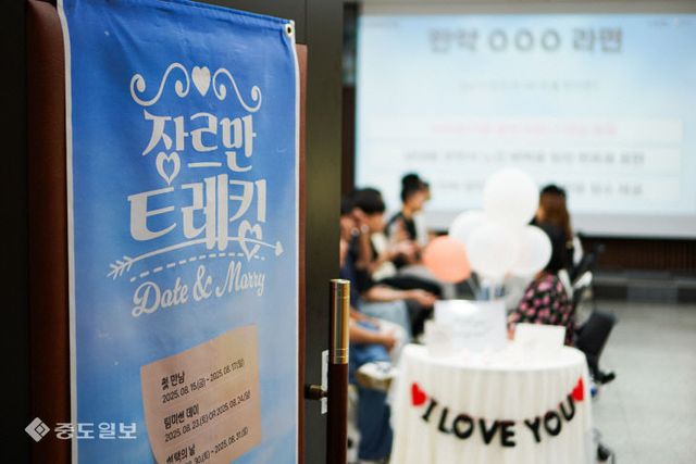 1-1_영덕군 청춘 만남 프로그램 ‘장르만 트레킹 시즌2’ 성료