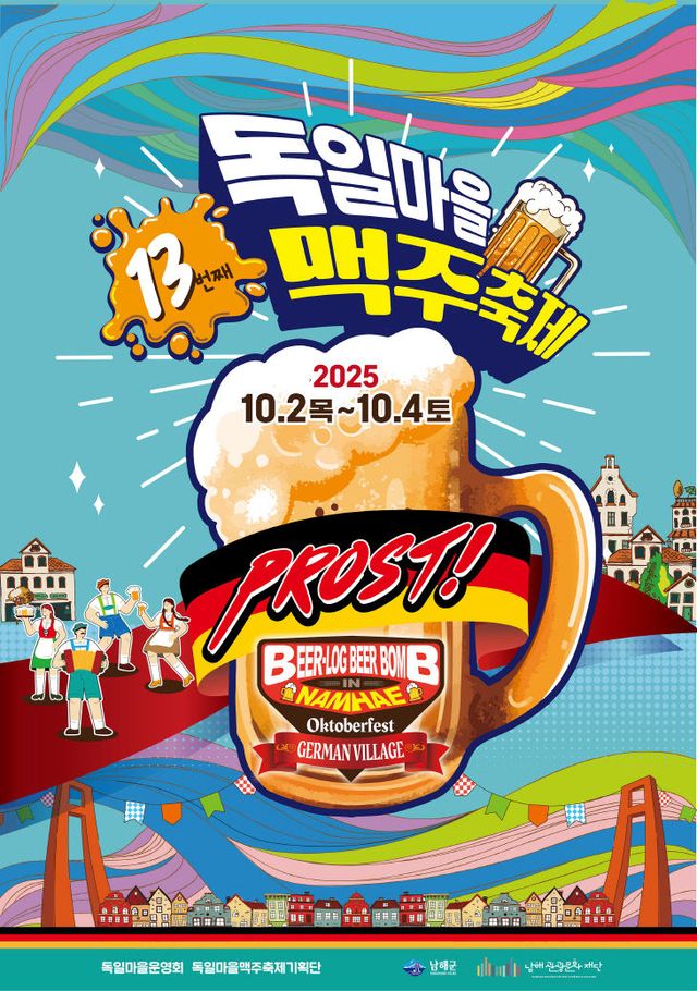 ㅁㅐㄱㅈㅜㅊㅜㄱㅈㅔPOSTER(4ㅈㅗㅇ)