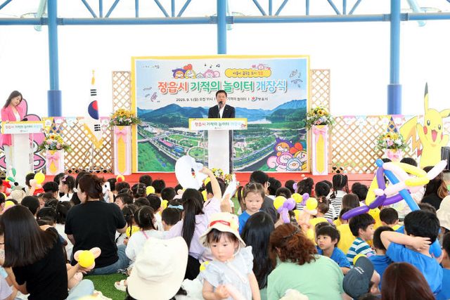 기적의 놀이터’ 개장…아이·가족 모두의 공간2