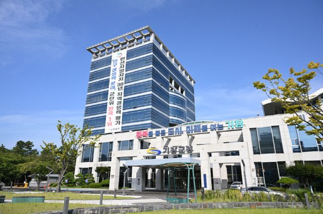 2-1.군청사 사진