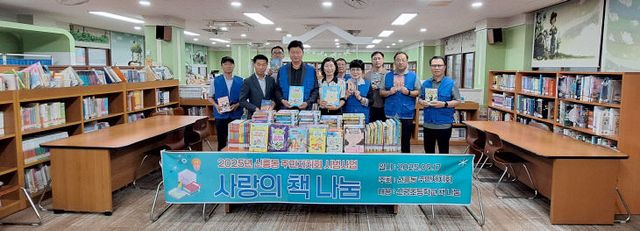 1-1 보도사진 (신흥동 주민자치회 사랑의 책 나눔)