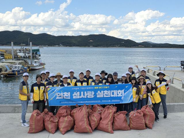 섬사랑3차_보도자료사진_인천대학교 (1)