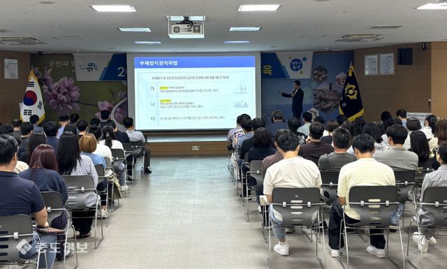 4_영덕군 전 직원 반부패·청렴 교육 시행