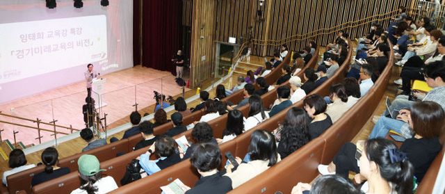 임태희 경기도교육감, ‘오산시 학부모’ 소통의 장 마련.