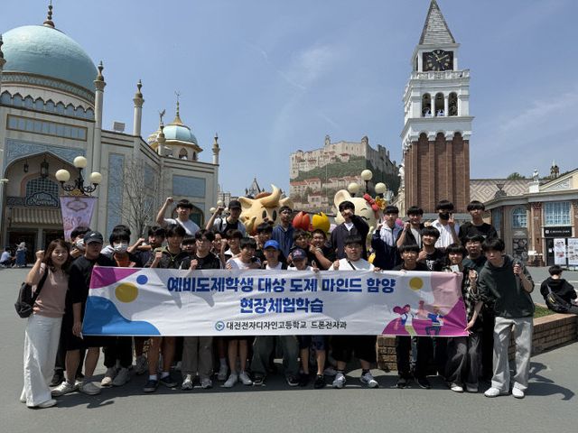 대전전자디자인고(산학일체형 도제학교)-2