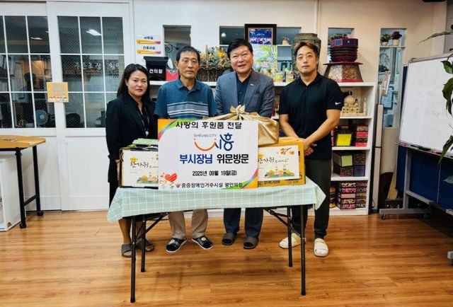 시흥시 박승산 부시장, ‘중증장애인’ 입소자·종사자 격려