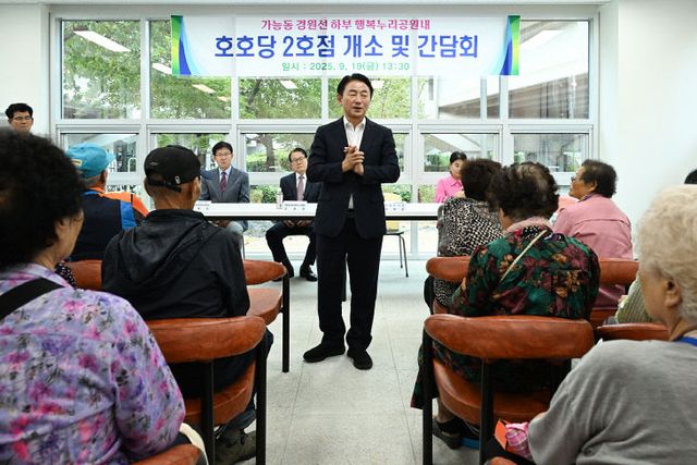 1.시민소통과(의정부시, 어르신의 웃음이 일상이 되는 도시…'