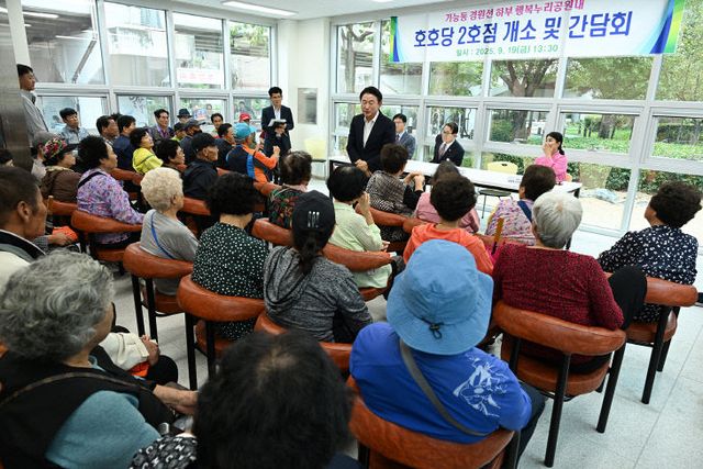 의정부시, 어르신의 웃음이 일상이 되는 도시