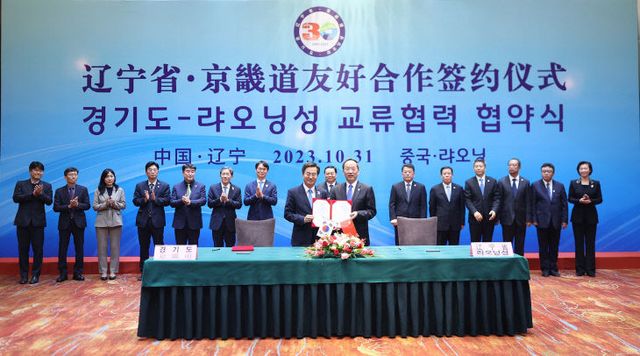 김동연 경기지사, ‘충칭·상하이·장쑤성’ 협력 강화