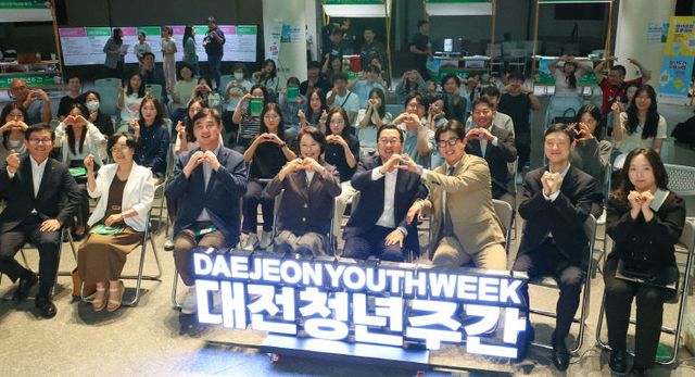 대전청년주간행사1