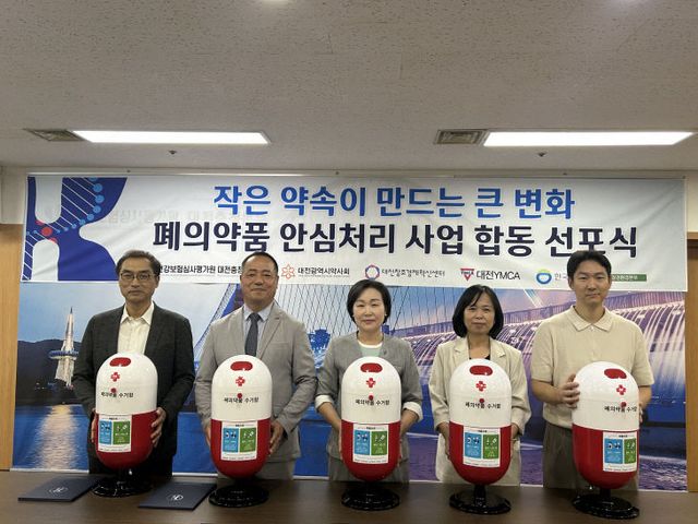 건강보험심사평가원