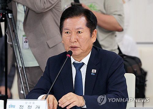 20250921022989_PYH2025091807240005400_P2