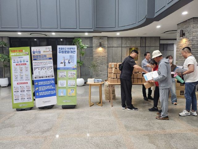 2. 동두천시, 음식문화개선 및 식중독 예방 홍보 실시