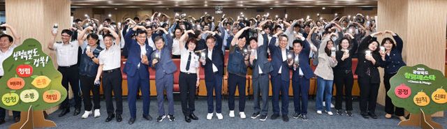 4._도지사_청렴_톡톡_간담회1