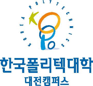 (국문상하) 대전캠퍼스