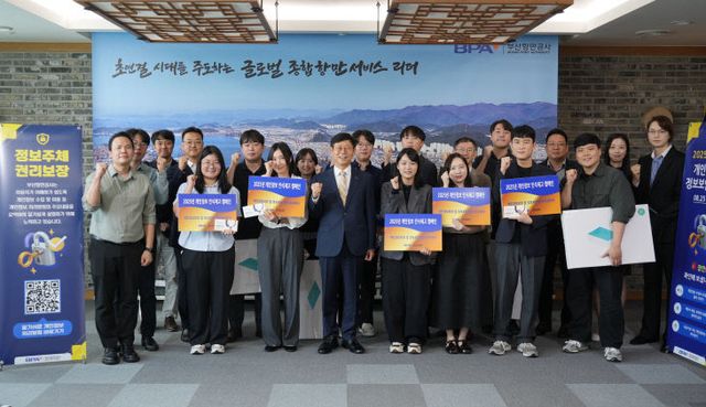 [250922 보도사진] 개인정보보호 및사진