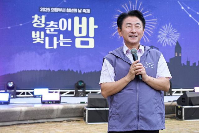 1.청년정책과(의정부시, 청년주도형 축제 '청춘이 빛나는 밤'