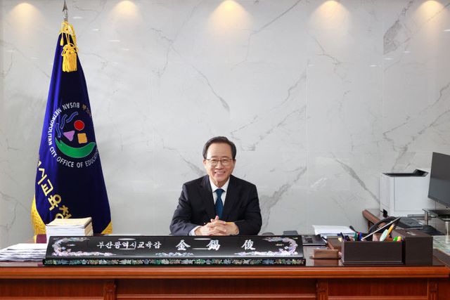 20250922 부산교육청, 교육정책 발붙임2 (1)