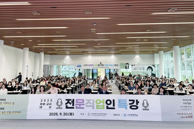 국립부경대-부산교) (2)