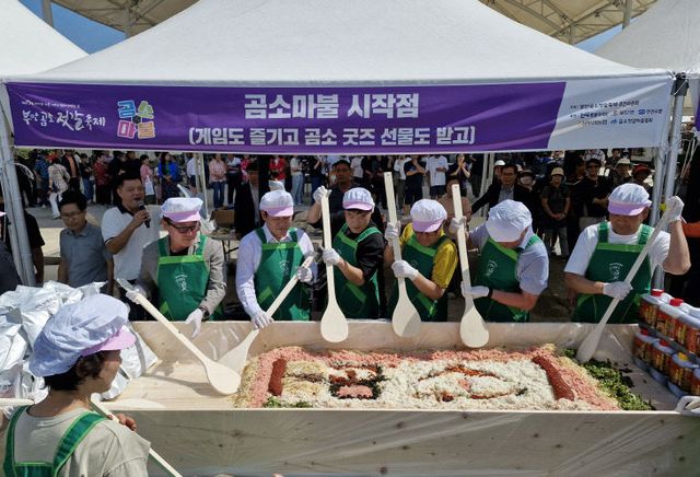 제17회 부안 곰소젓갈축제 성황리 개최 (2)