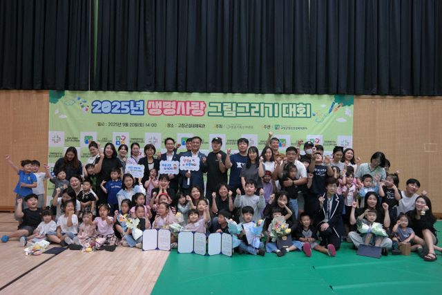 보도사진2(생명사랑그림그리기대회)-단체사진