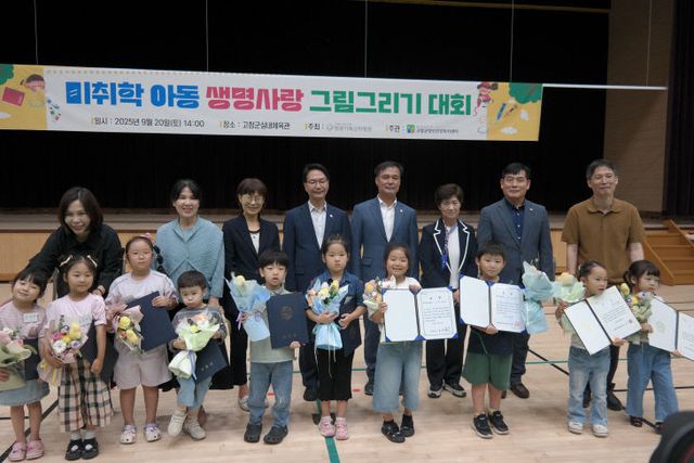 보도사진1(생명사랑그림그리기대회)-시상자