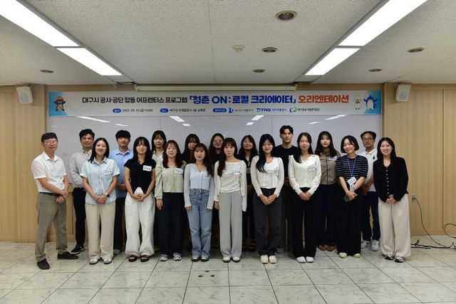 청춘 ON 로컬 크리에이터