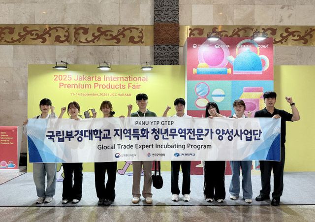 GTEP사업단 학생들 자카르타 박람회 활약 (2)