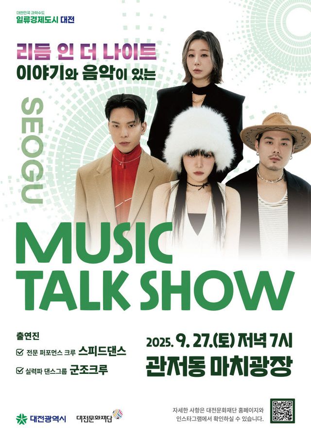 붙임_4회차 웹포스터