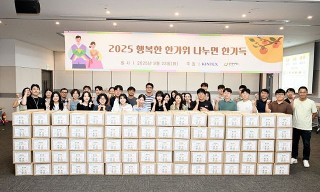 한가득 행사 사진 (1)