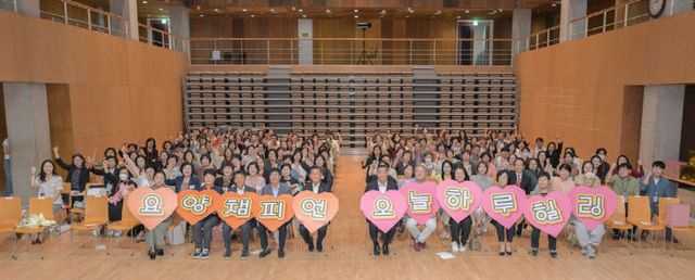 공주시 노인장기요양기관 종사자 연찬회