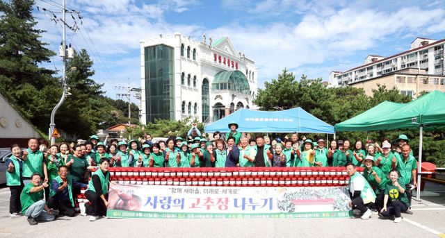 0923 정읍시새마을회, ‘사랑의 고추장 나눔’