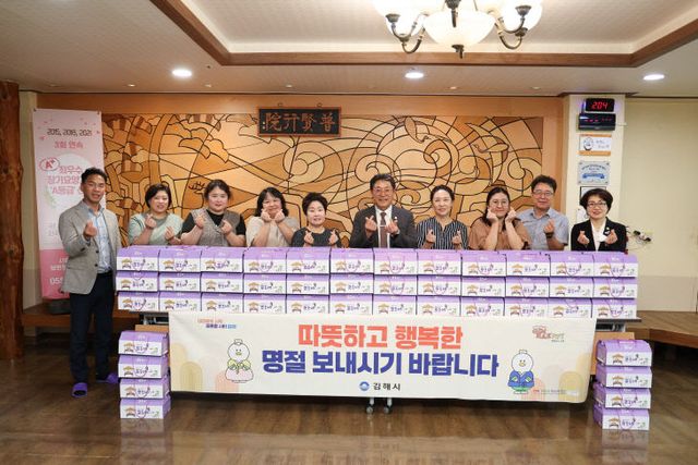 9.24(김해시 추석 맞아 어려운 이웃 위문)1