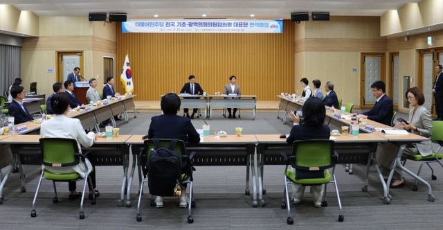 경기도의회 더민주당,‘기초·광역의회의원협의회’