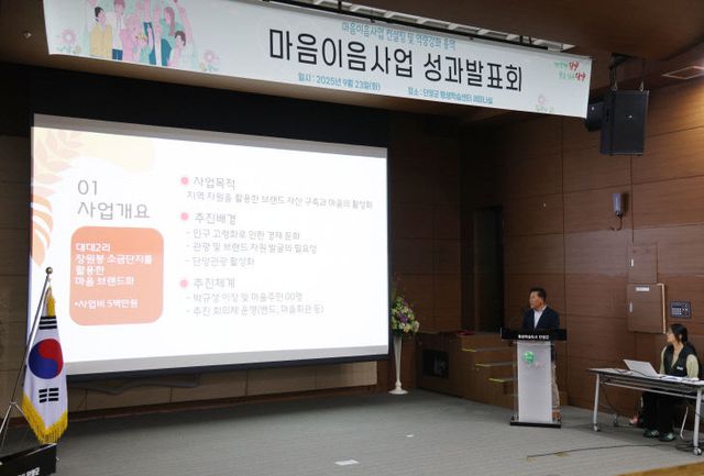 보도 1) 성과발표회(1)