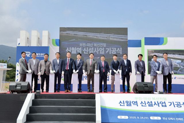 9.24(김해시, 부전 마 개최)2