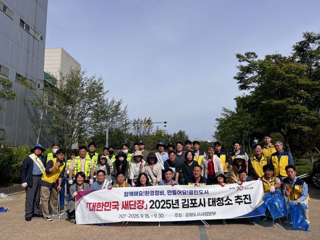 추석맞이 환경정비1