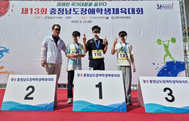 공주정명학교 충남장애학생체육대회 사진